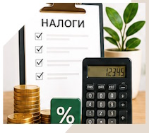 Услуги Профессиональное бухгалтерское обслуживание в Еманжелинске